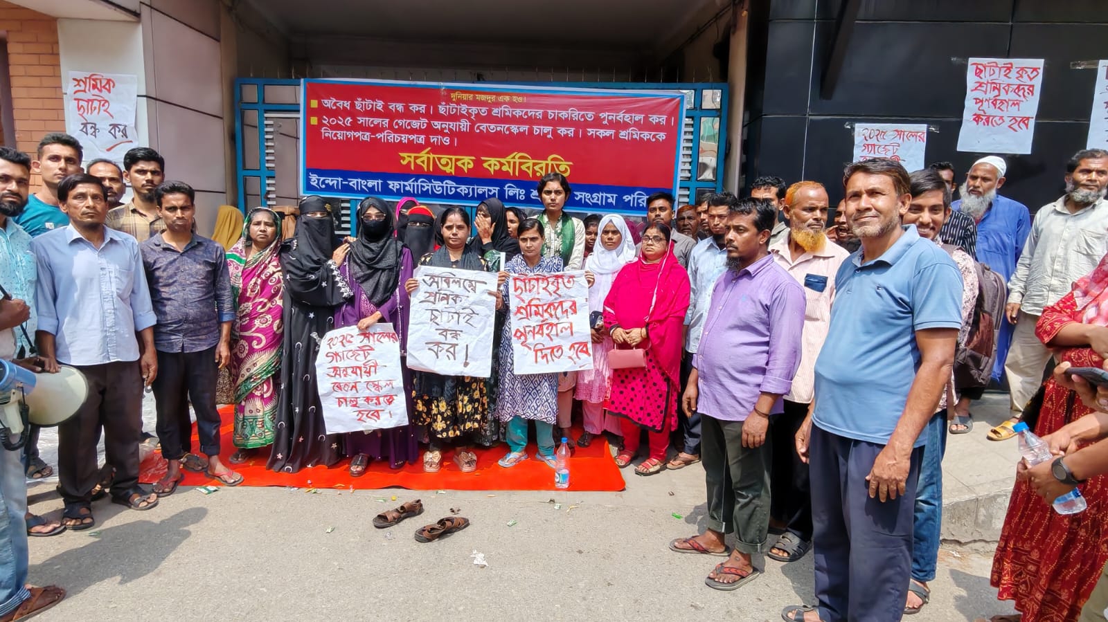 বরিশালে শ্রমিক ছাঁটাইয়ের প্রতিবাদে কর্মবিরতি
