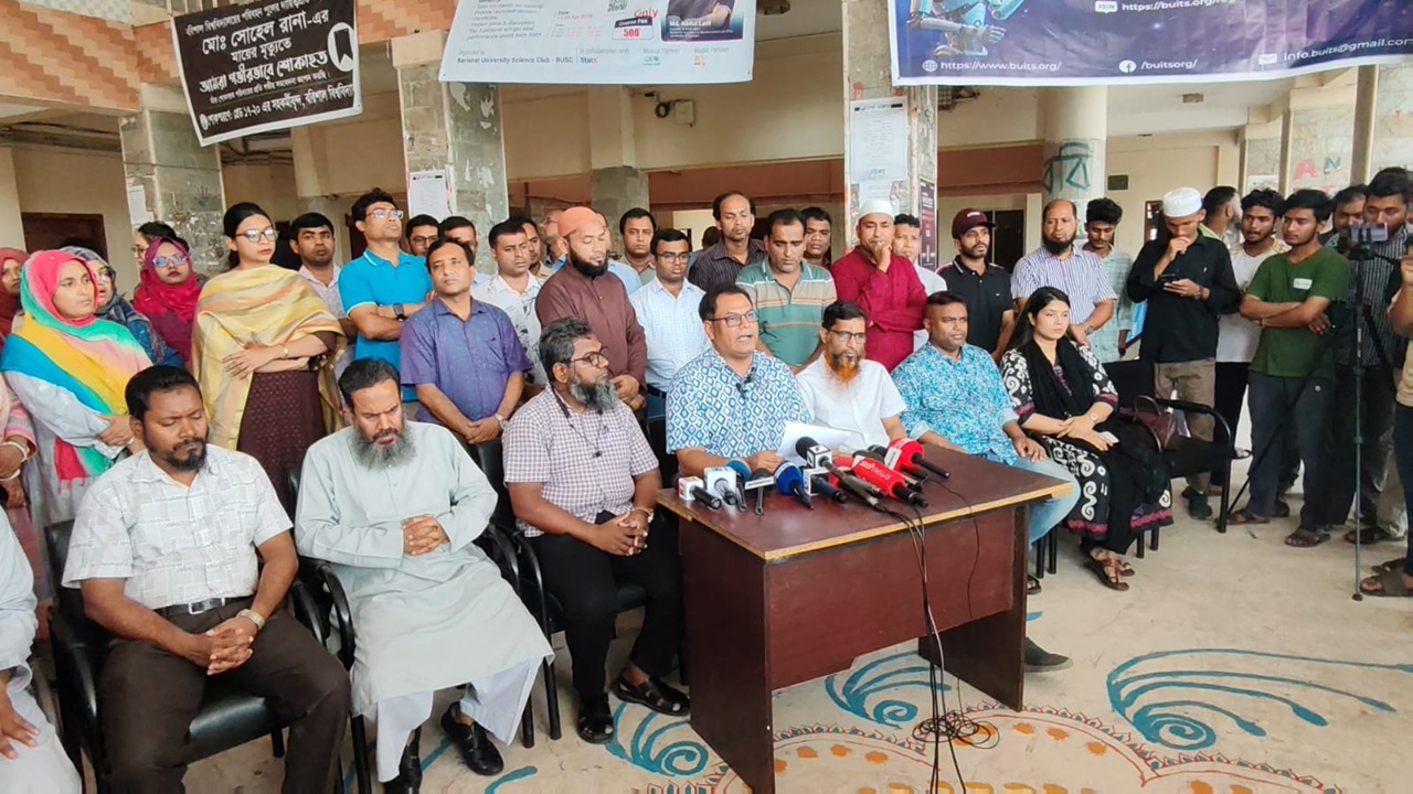 বরিশাল বিশ্ববিদ্যালয়ে শিক্ষকদের অসহযোগ আন্দোলনের ডাক