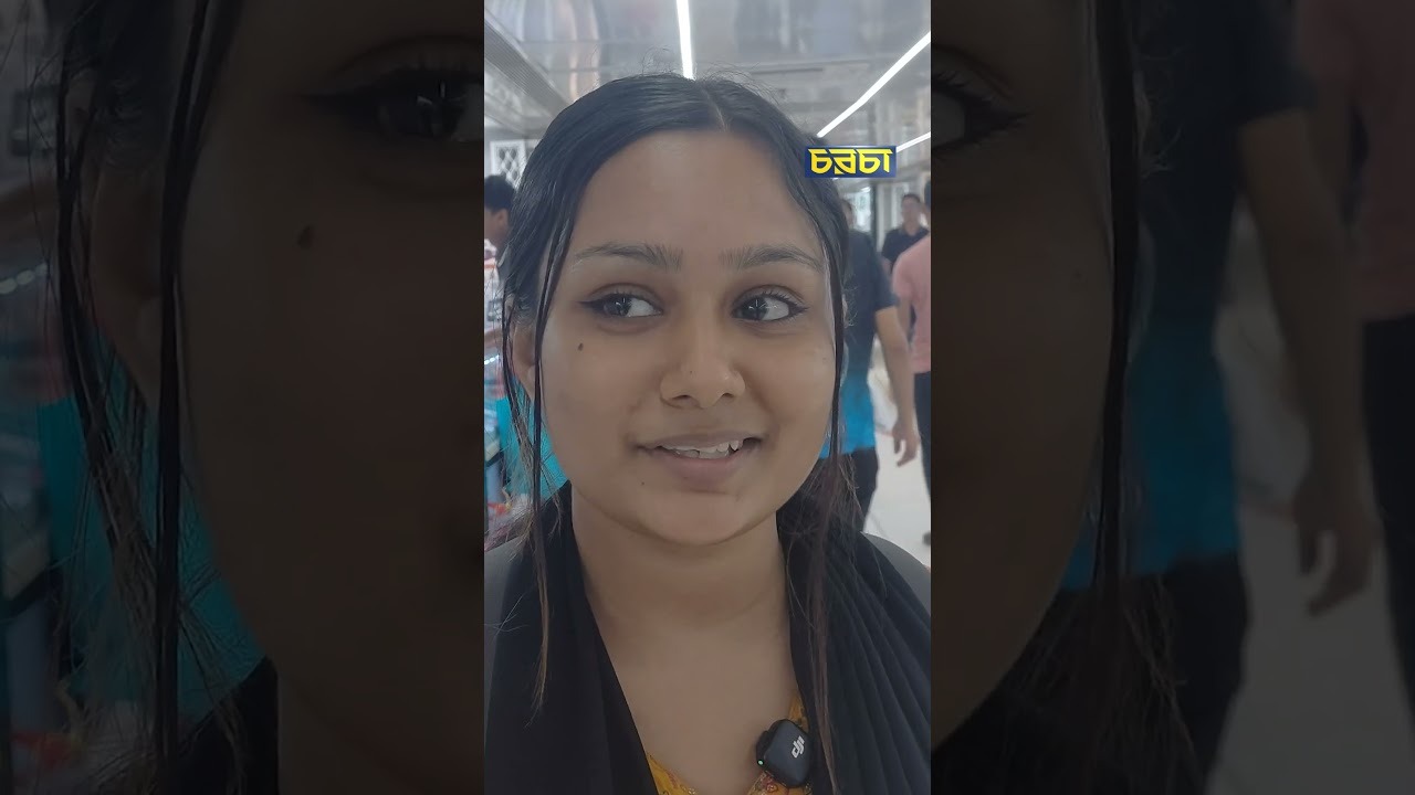 ‘আইফোনের দামে গোল্ড কেনা যায়’