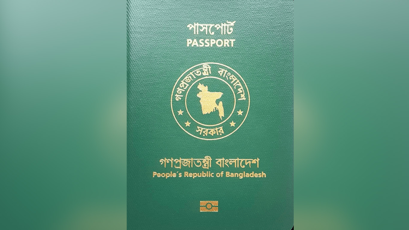 শক্তিশালী পাসপোর্ট সূচক: দুর্বলতায় ৭ নম্বরে বাংলাদেশ