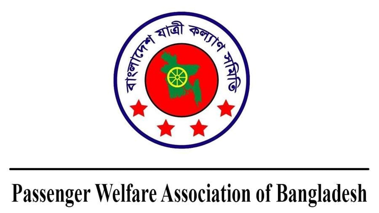ঈদে বাড়তি ১৪৮ কোটি ভাড়া আদায়ের অভিযোগ যাত্রী কল্যাণ সমিতির