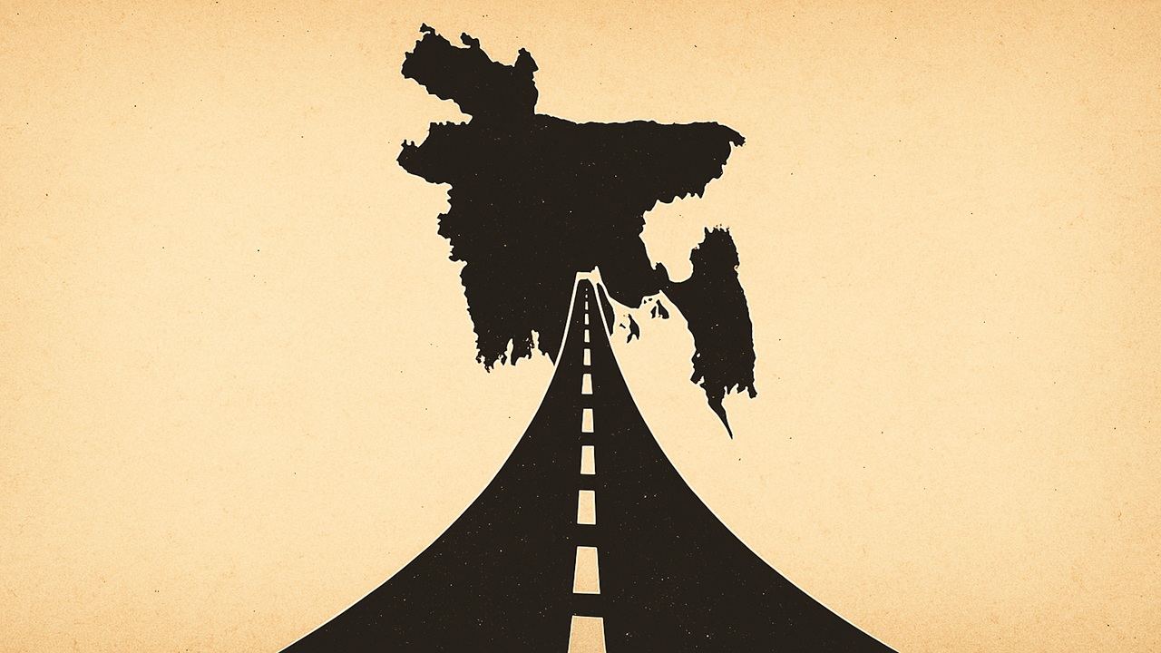 রাজনীতি: পঞ্চাশ বছর পর কোন পথে বাংলাদেশ?