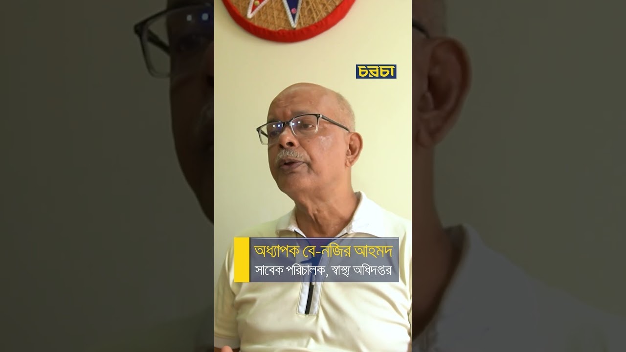 জলবায়ু পরিবর্তনের সঙ্গে ডেঙ্গুর যে সম্পর্ক