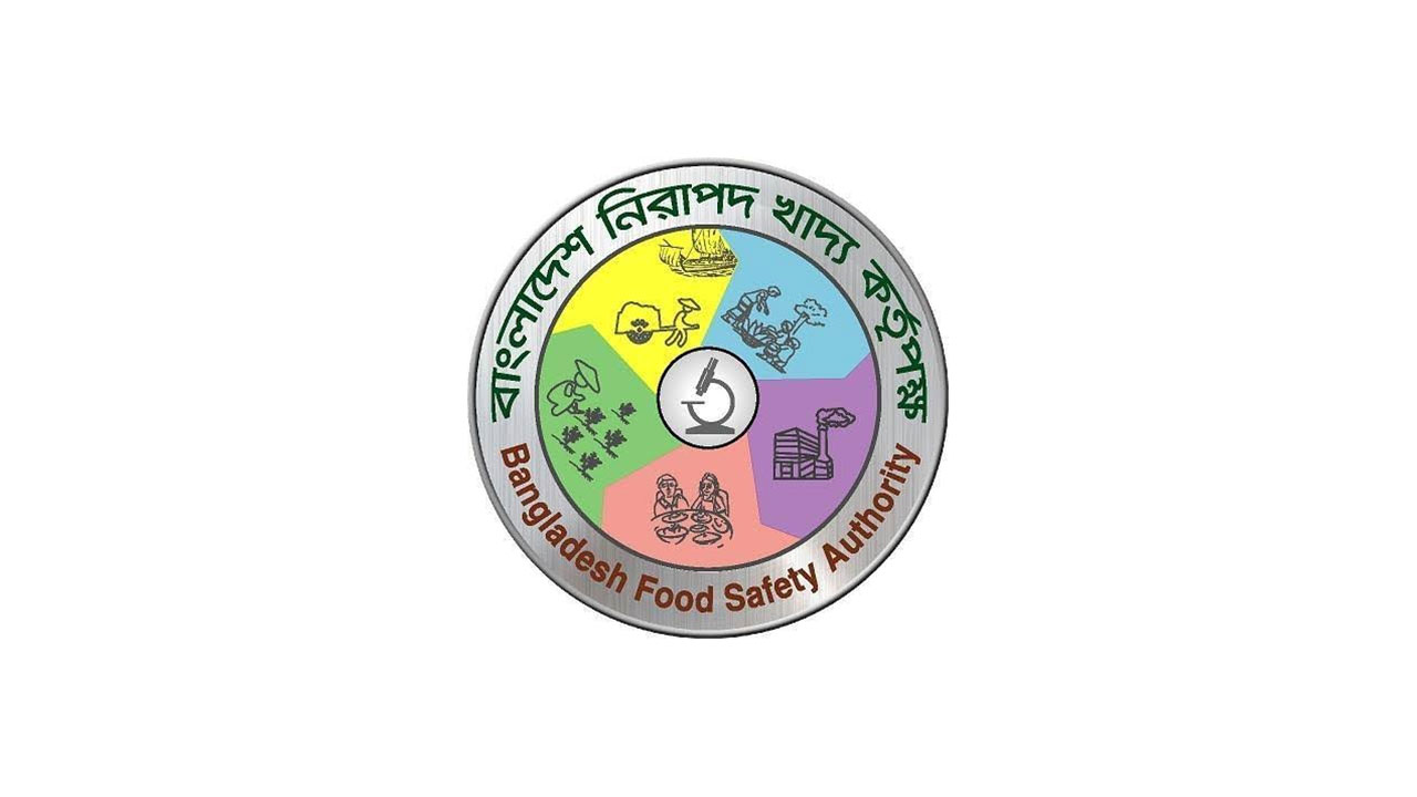 বাজার থেকে ৩ প্রতিষ্ঠানের খাদ্যপণ্য প্রত্যাহারের নির্দেশ