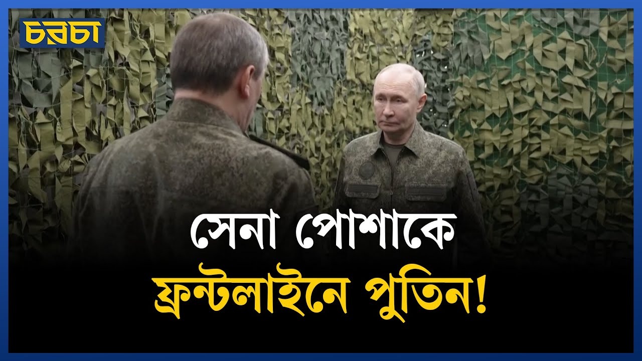 ইউক্রেনের আরও ২ শহর দখলে নিল রাশিয়া