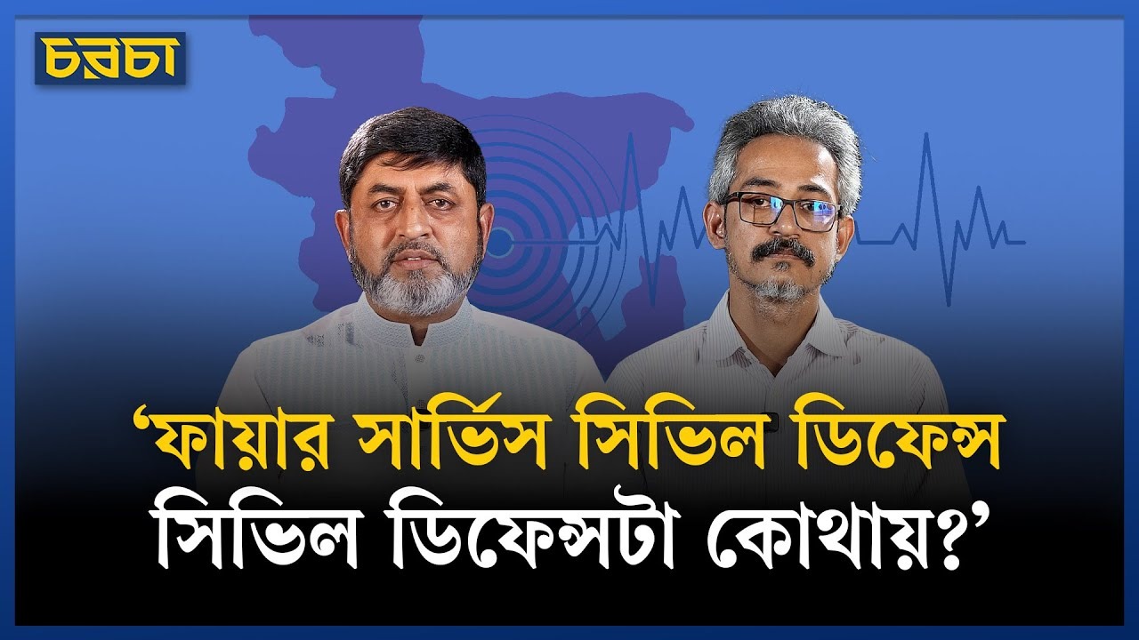 ‘যারা থাকবে তারা দোজখের কষ্ট নিয়ে তিল তিল করে মারা যাবে’