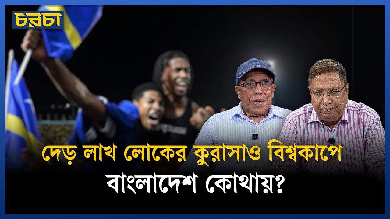 পার্বত্য চট্টগ্রাম শিক্ষায় এগিয়ে, শান্তিতে পিছিয়ে