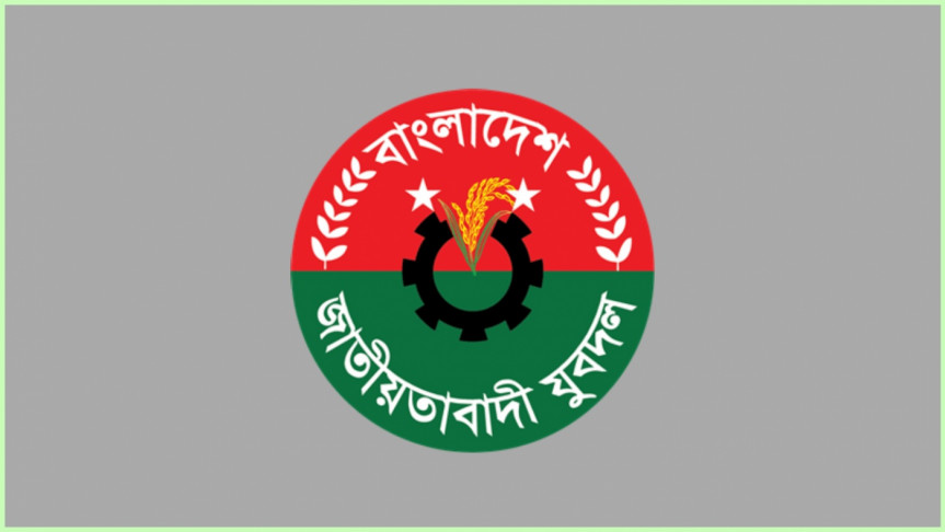 যুবদলের ১৫১ সদস্যের পূর্ণাঙ্গ কমিটি ঘোষণা