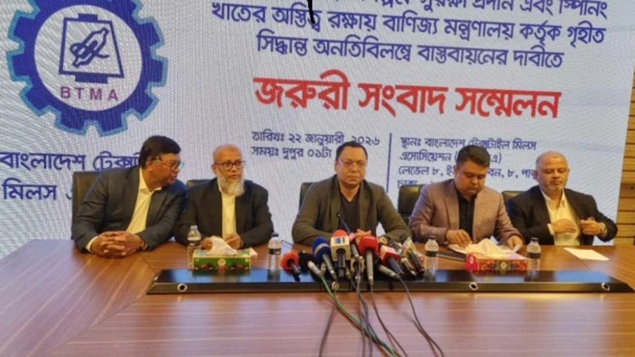 ফেব্রুয়ারি থেকে সব টেক্সটাইল মিল অনির্দিষ্টকালের জন্য বন্ধের ঘোষণা