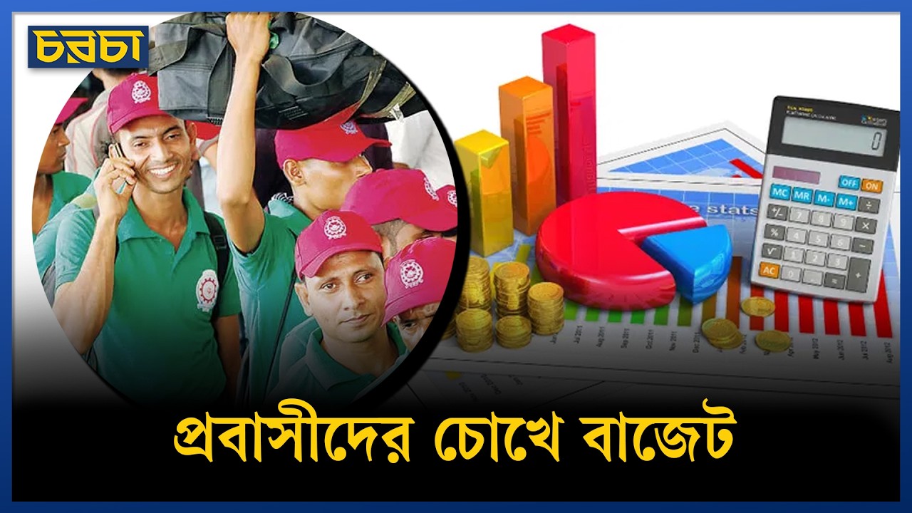 রবিন খুদারা বিনিয়োগের জন্য বাংলাদেশকে সেফ ভাবে না