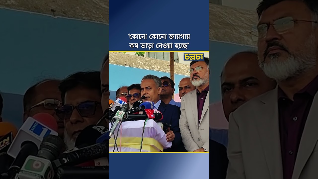 ‘কোনো কোনো জায়গায় নির্ধারিত ভাড়ার চেয়ে কম নেওয়া হচ্ছে’