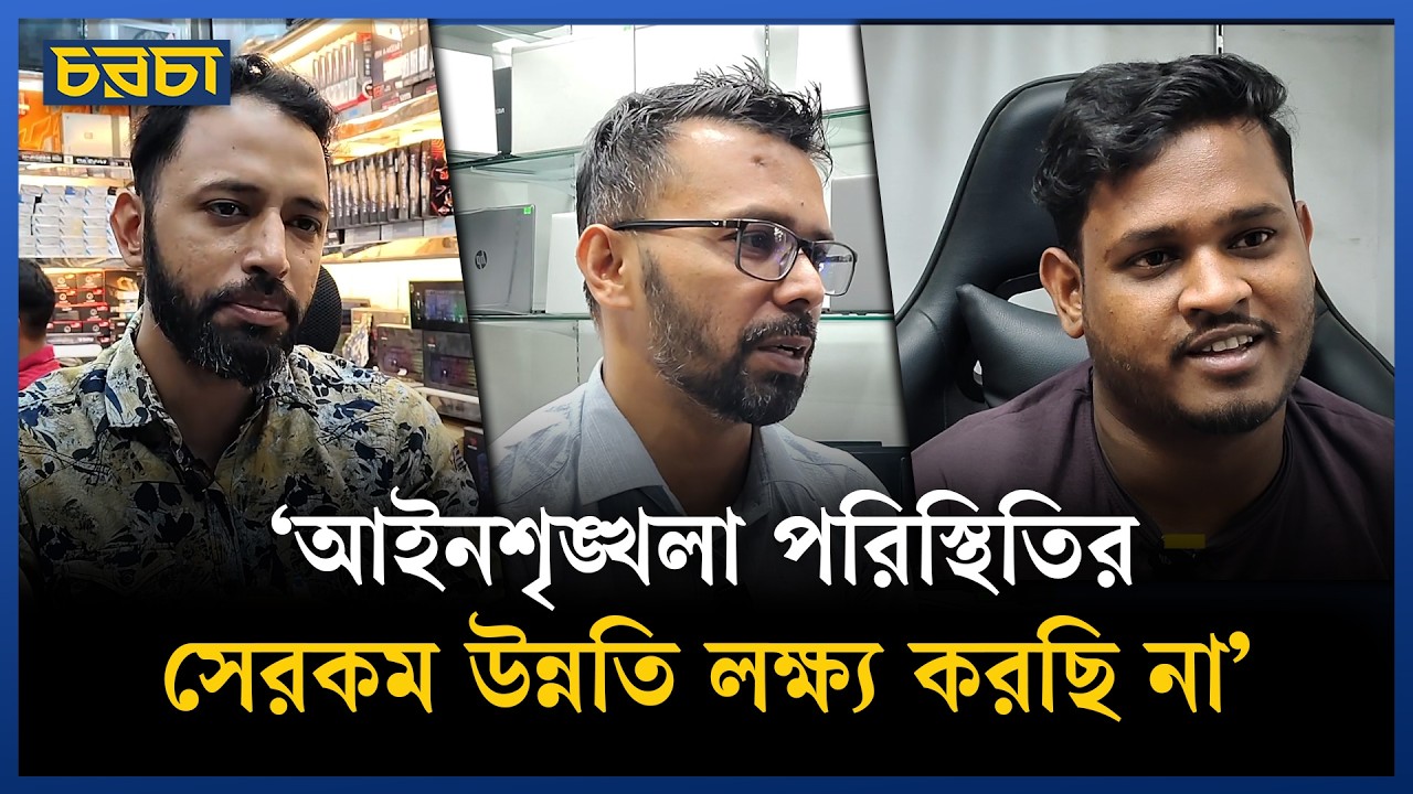 মধ্যপ্রাচ্য থেকে কম্পিউটার-যন্ত্রাংশ আমদানি বন্ধ