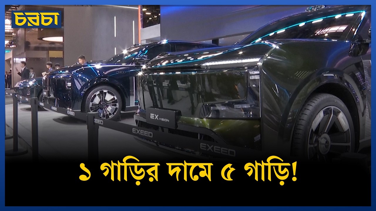 পানির দামে গাড়ি বিক্রি হচ্ছে চীনে