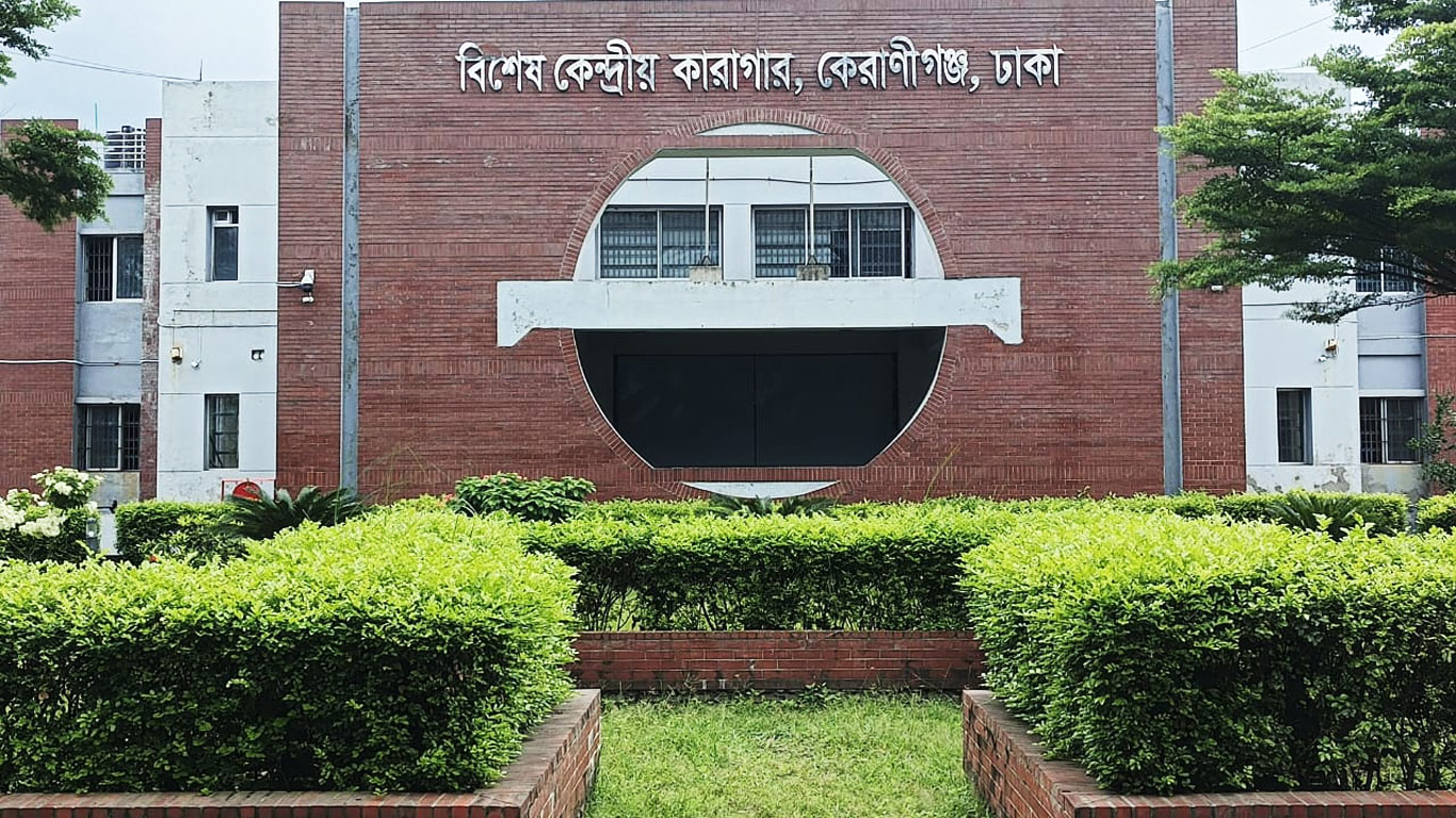 আ.লীগের কারাবন্দী নেতারা দুশ্চিন্তায়, অনাত্মীয়রাই সহায়