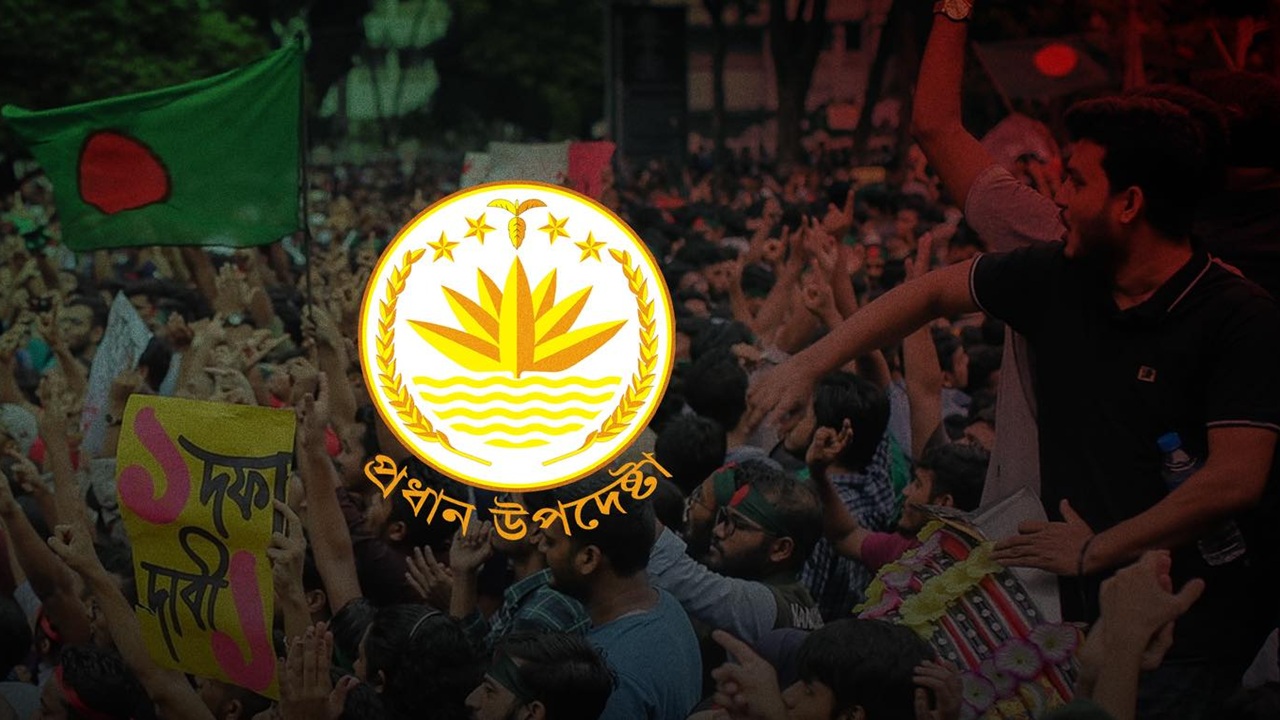 ‘জালিয়াতিতে চ্যাম্পিয়ন’ হওয়া বন্ধে অন্তর্বর্তী সরকার কী করেছে