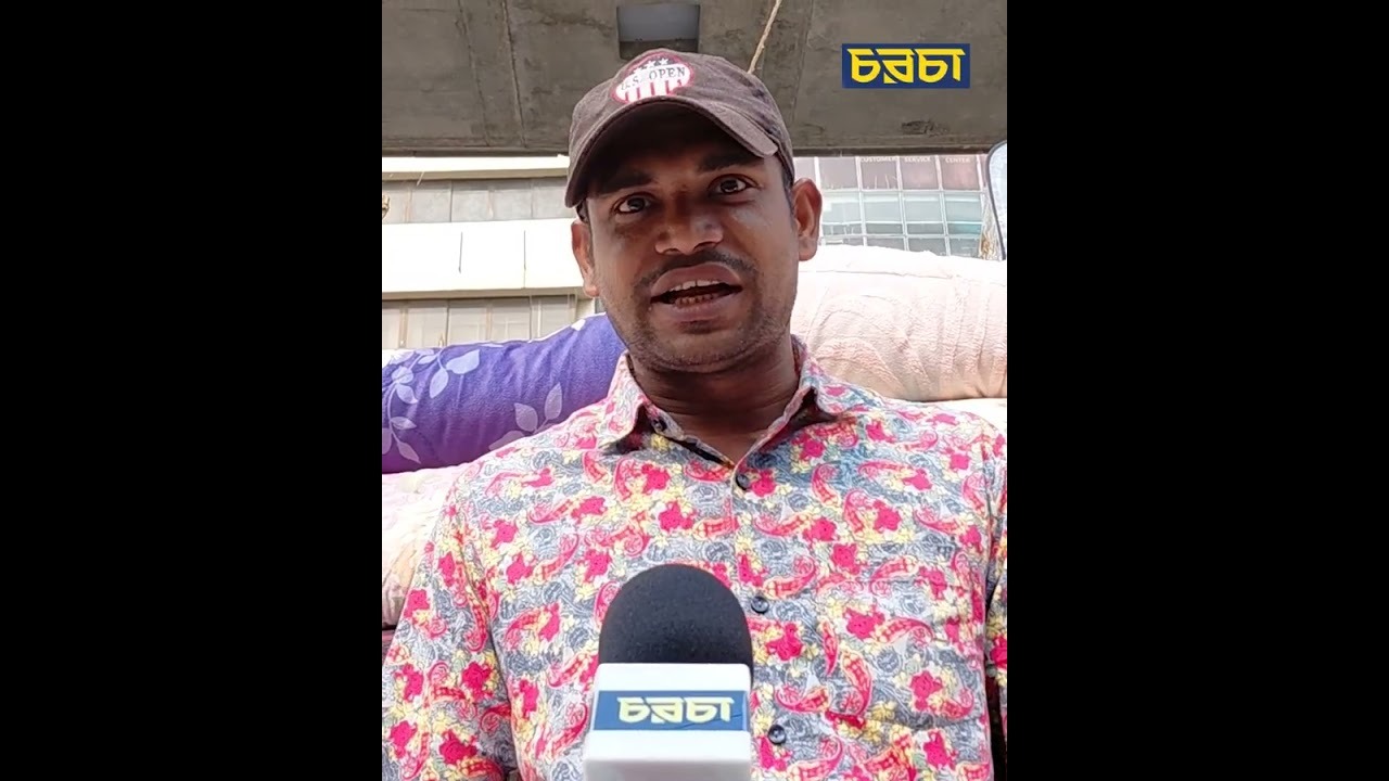 দিনে তার সর্বোচ্চ বিক্রি ৯০ হাজার টাকা