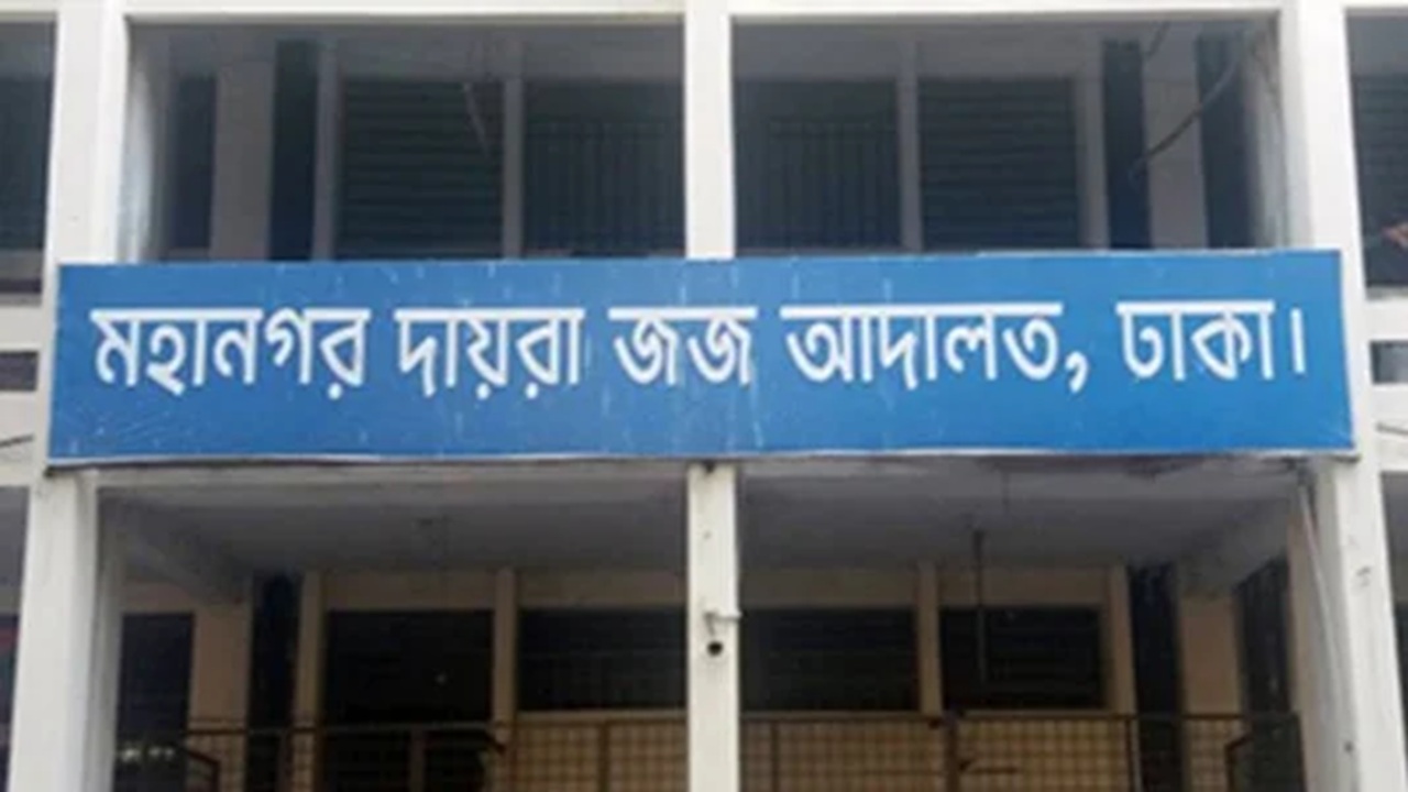 আছাদুজ্জামানের ২২ কোটি টাকার সম্পদ জব্দ, দেশত্যাগে নিষেধাজ্ঞা