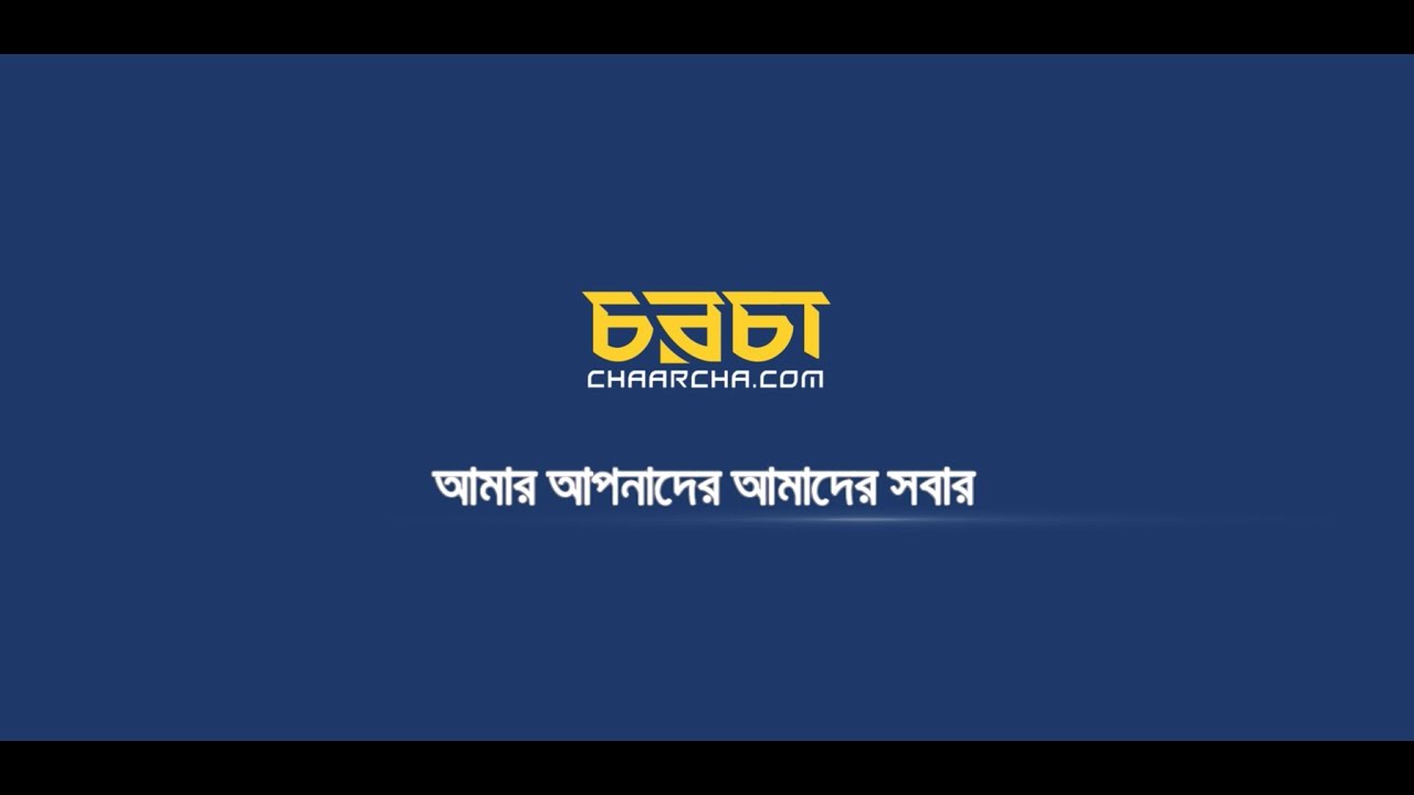 প্রবীর বিকাশ সরকার