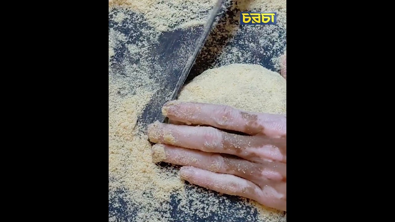 যেভাবে ক্যাফে কর্নারে বানানো হয় ক্রামচাপ