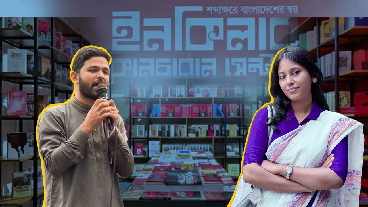 ইনকিলাব সেন্টার থেকে জাবের-জুমাদের পদত্যাগের পেছনে কী?