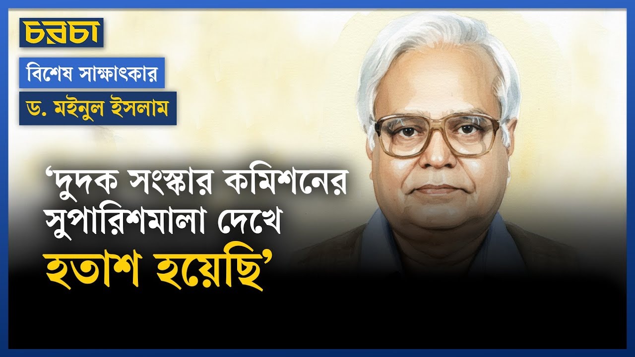 ‘এই সরকার ডাহা ফেল করেছে’