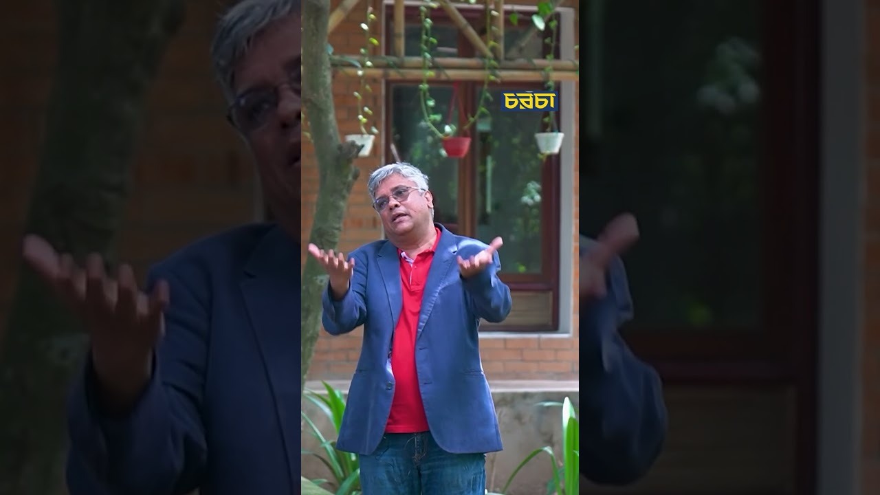 ভেসে থাকবে, ভেসে যাবে না যে বাড়ি