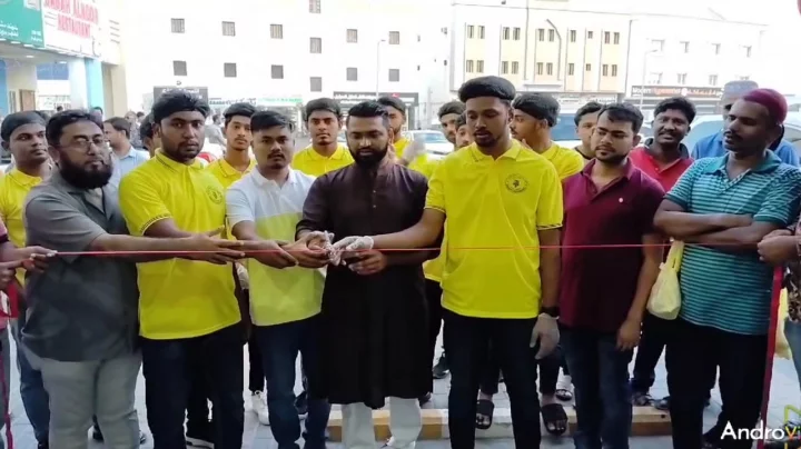 কাতারে বাংলাদেশি মালিকানাধীন রেস্টুরেন্টের উদ্বোধন