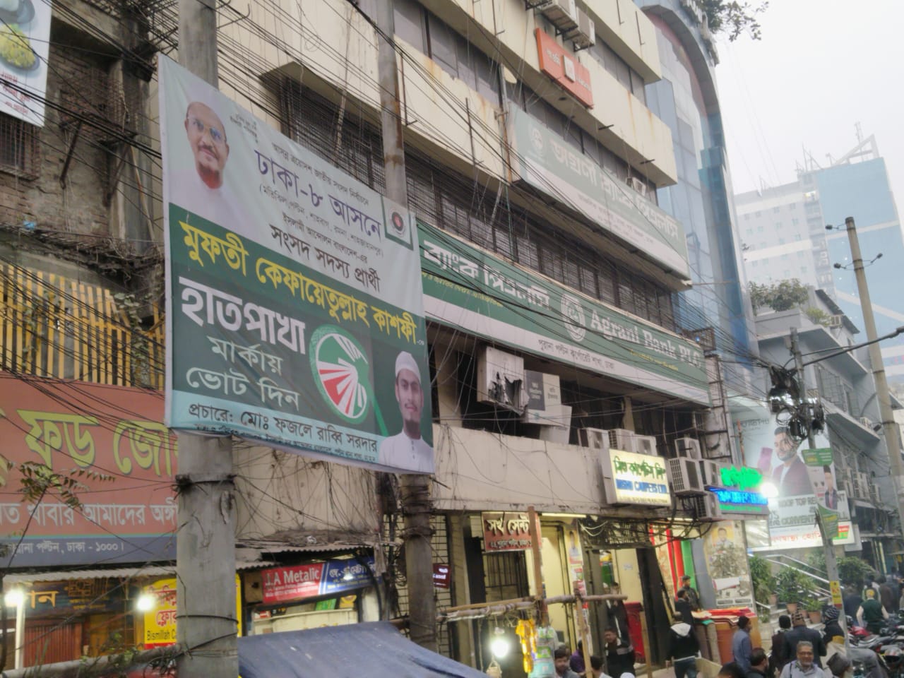 তফসিল ঘোষণার ২৪ ঘণ্টার মধ্যে নির্বাচনী পোস্টার ও ব্যানার অপসারণের নির্দেশ থাকলেও এখনো অনেক জায়গায় সেগুলো দেখা যাচ্ছে। ছবি: চরচা