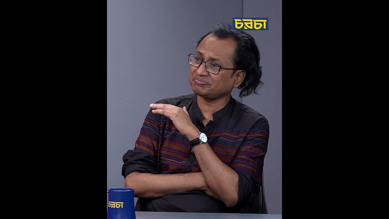 দ্য গার্ডিয়ানে প্রকাশিত সাক্ষাৎকার