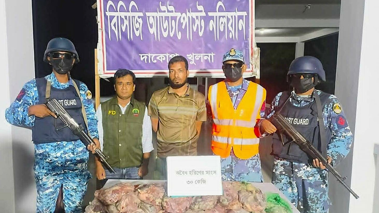 সুন্দরবনে হরিণের মাংসসহ বিক্রেতা আটক