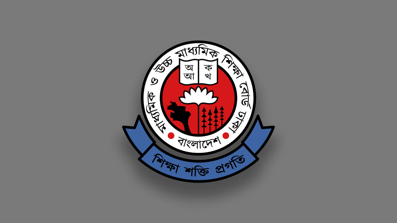 এইচএসসি পরীক্ষার পুনঃনিরীক্ষণের ফল প্রকাশ