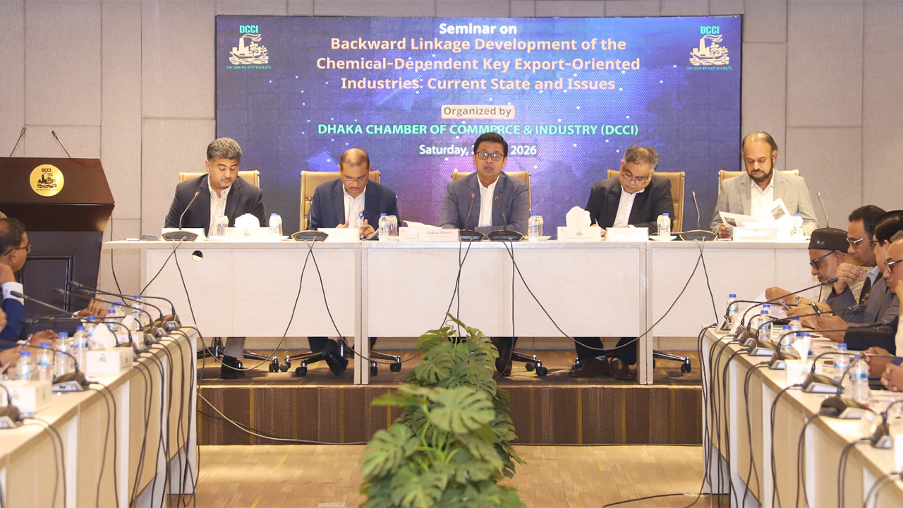 রাসায়নিক ব্যাকওয়ার্ড লিংকেজের সক্ষমতা বাড়াতে রোডম্যাপ তৈরির আহ্বান ঢাকা চেম্বারের