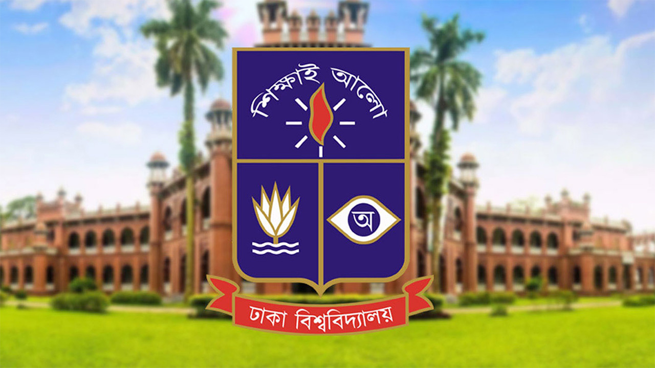 ‘রাষ্ট্রবিরোধী গোপন কার্যকলাপে’ ঢাবি শিক্ষকরা জড়িত কি না তদন্তে কমিটি 