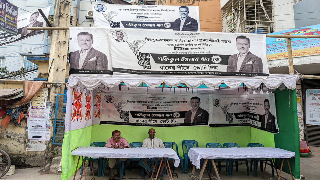 বিএনপি প্রার্থীর প্রচার ক্যাম্প। ছবি: চরচা