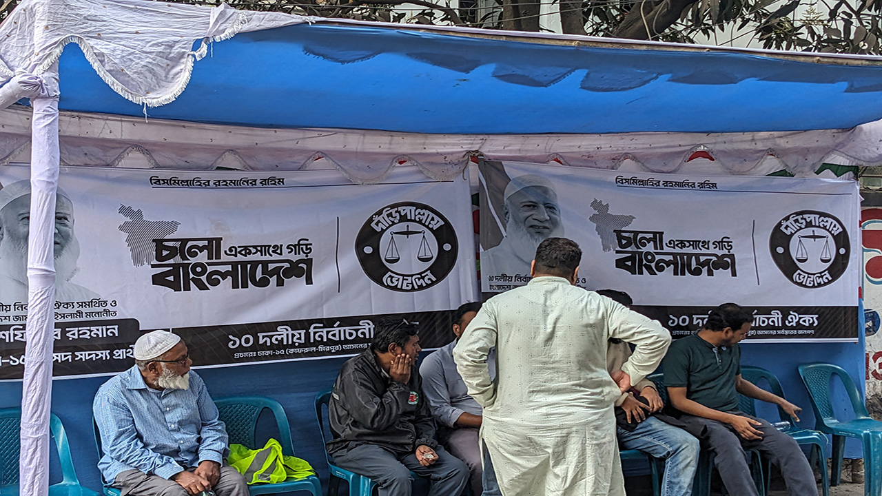 জামায়াতে ইসলামীর প্রচার ক্যাম্প। ছবি: চরচা