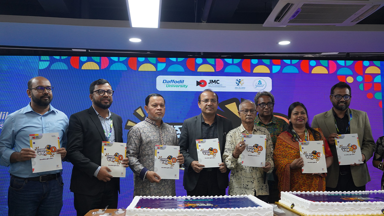 ড্যাফোডিলের সাংবাদিকতা বিভাগের ২০ বছর পূর্তি