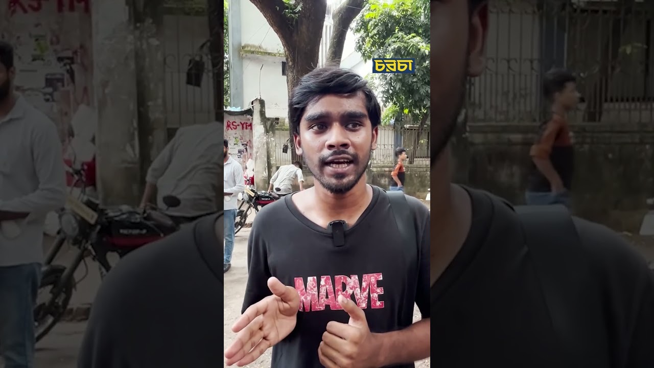 ‘ডাকসু নির্বাচন যেন অব্যাহত থাকে’