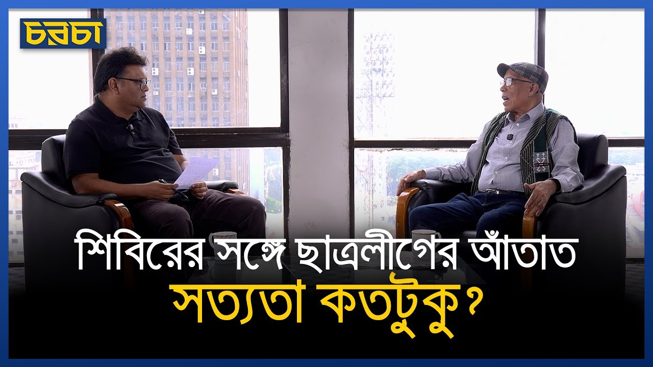 ডাকসু নির্বাচন : বিএনপির অভিযোগ কতটা গ্রহণযোগ্য?