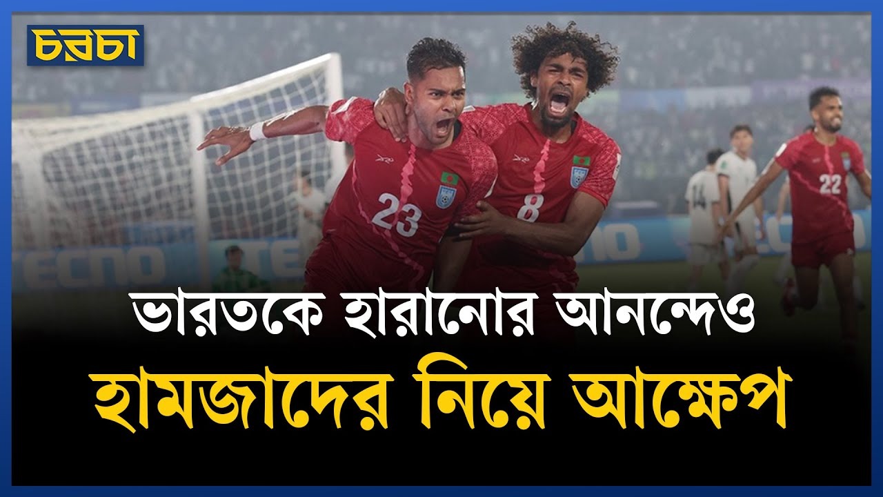কাবরেরার জন্যই এশিয়ান কাপ খেলা হলো না হামজার
