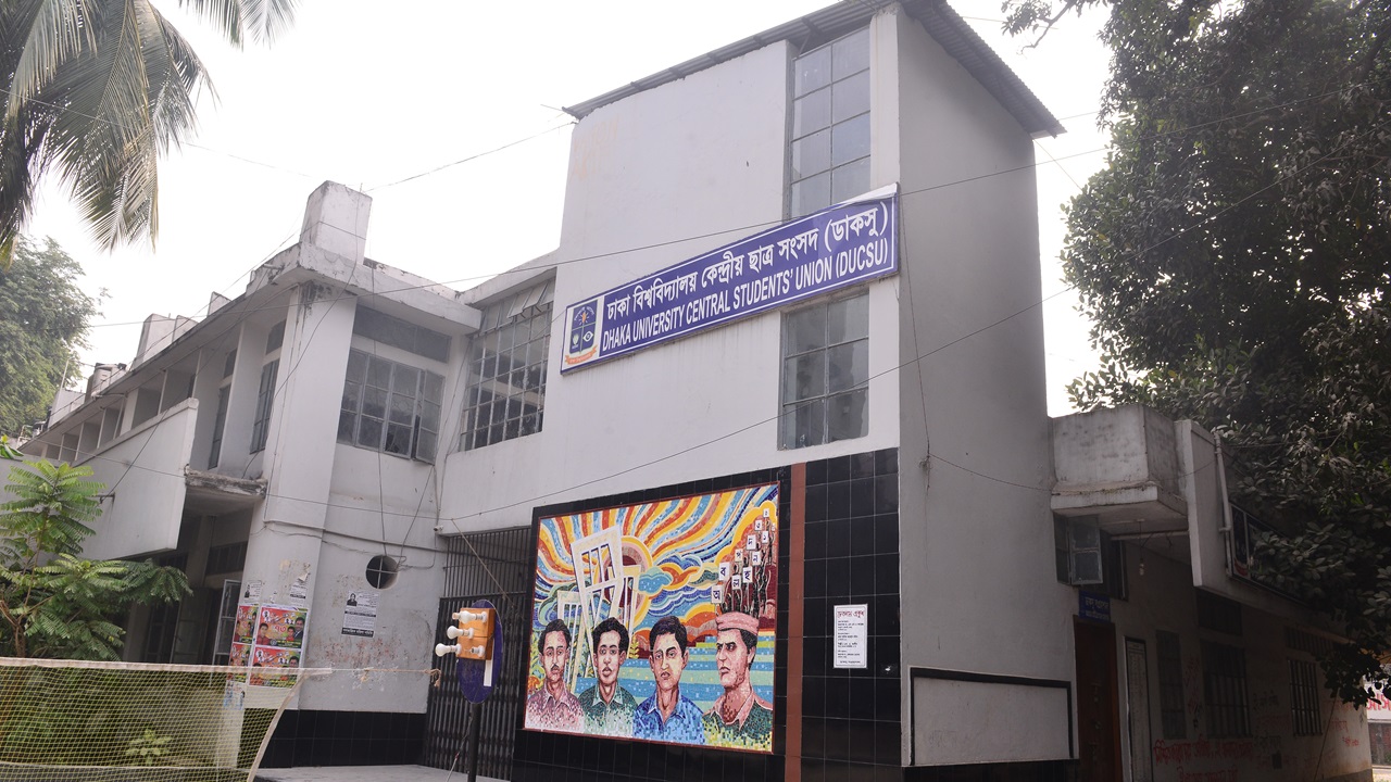 ডাকসু কেন পারছে না?