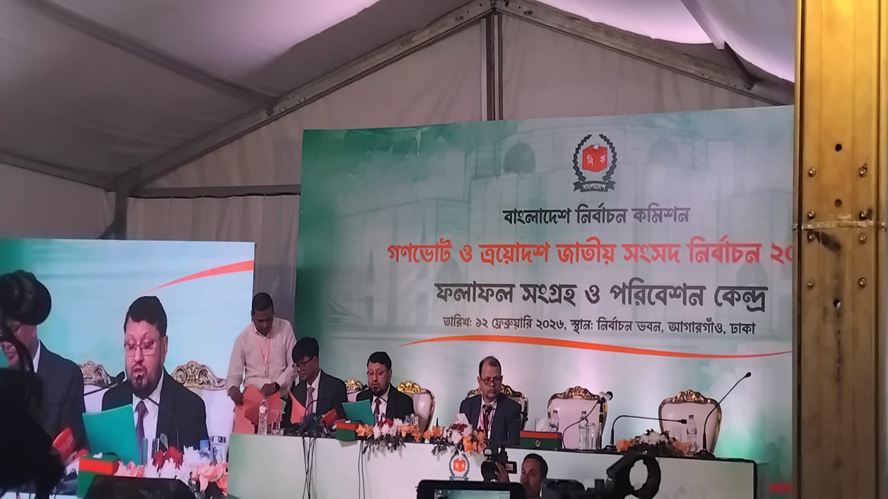 চলছে বেসরকারি ফলাফল ঘোষণা, এগিয়ে বিএনপি