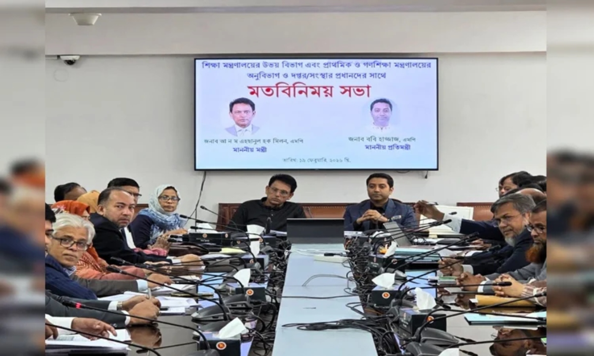 শিক্ষা হবে রাষ্ট্রের প্রথম বিনিয়োগ: শিক্ষা প্রতিমন্ত্রী