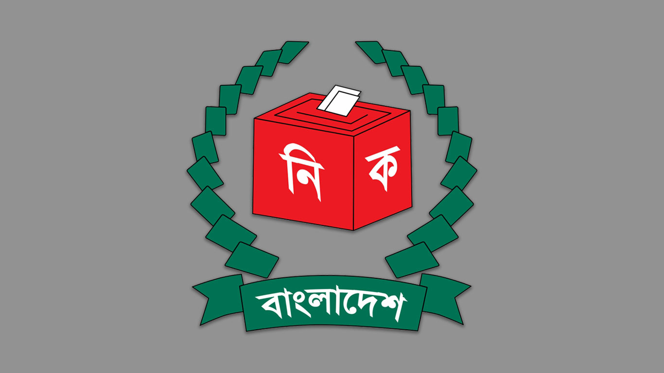 বগুড়া-৬ ও শেরপুর–৩ আসনে নির্বাচনের সময়সূচি নিয়ে ইসির পরিপত্র