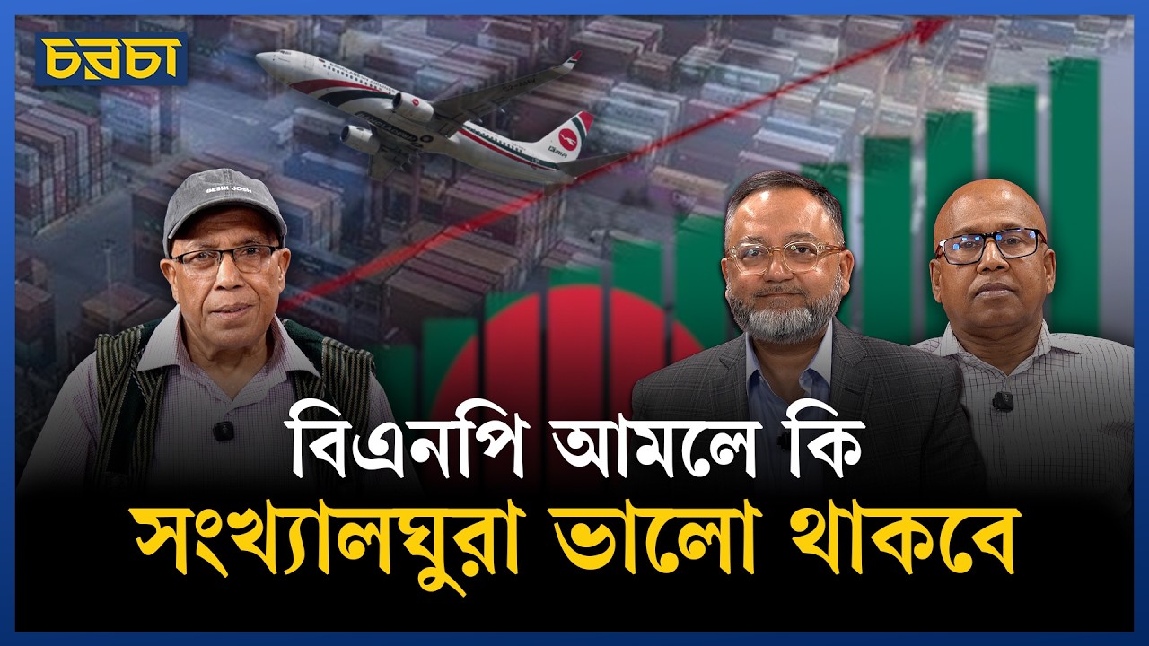 ‘শেখ হাসিনাকে হটাতে রেমিট্যান্স বন্ধ করে দিয়েছিলাম’