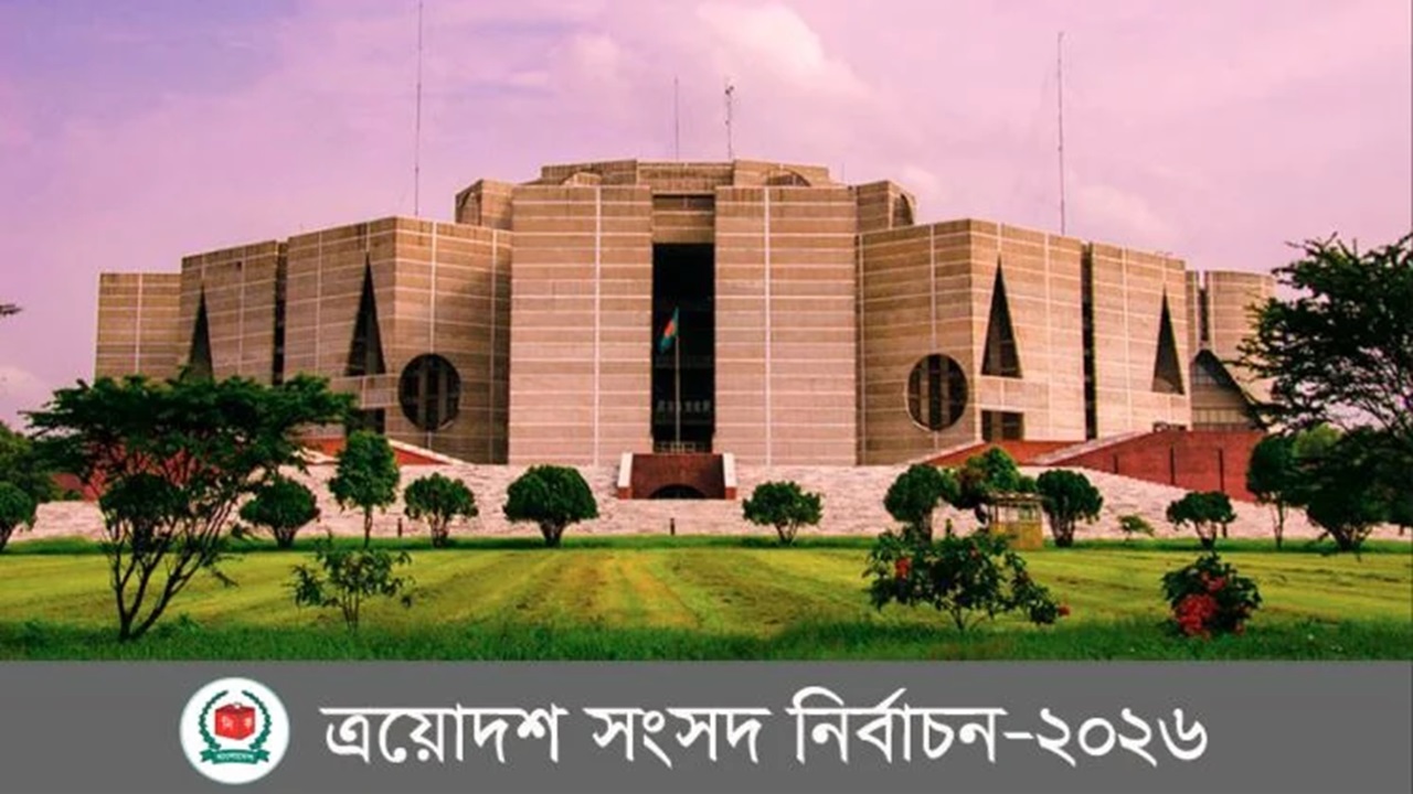 তিন বিতর্কিত নির্বাচনের পর প্রত্যাশার ভোট