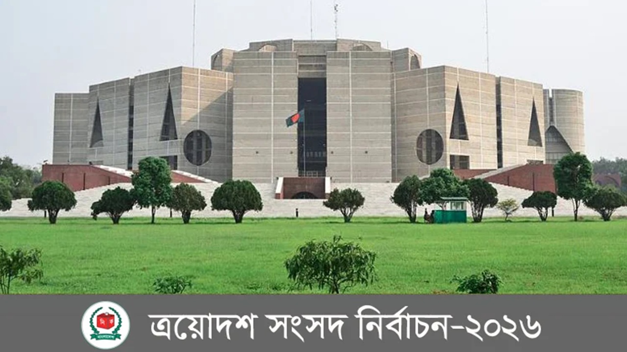 সংরক্ষিত নারী আসন: বিএনপি-জামায়াতের পাশাপাশি স্বতন্ত্রদেরও জোট