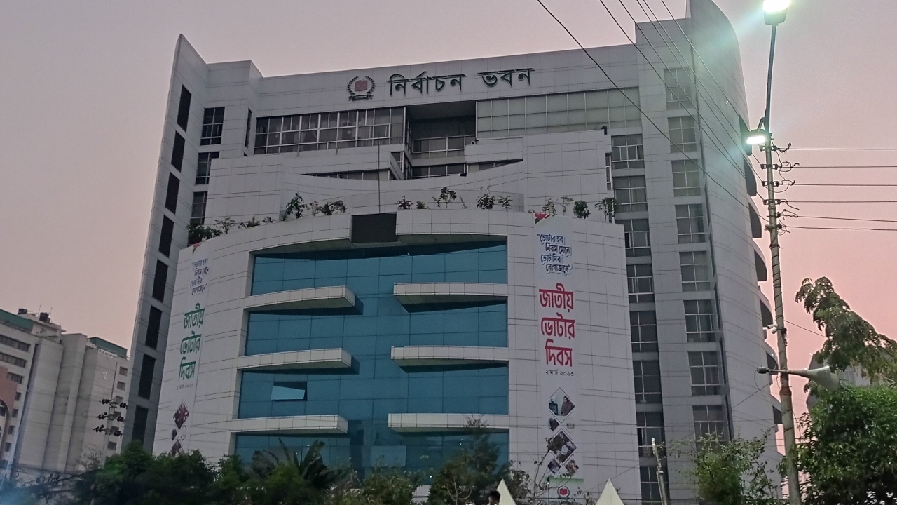 স্থানীয় সরকার নির্বাচন: আওয়ামী লীগের সদস্যরা অংশ নিতে পারবেন?