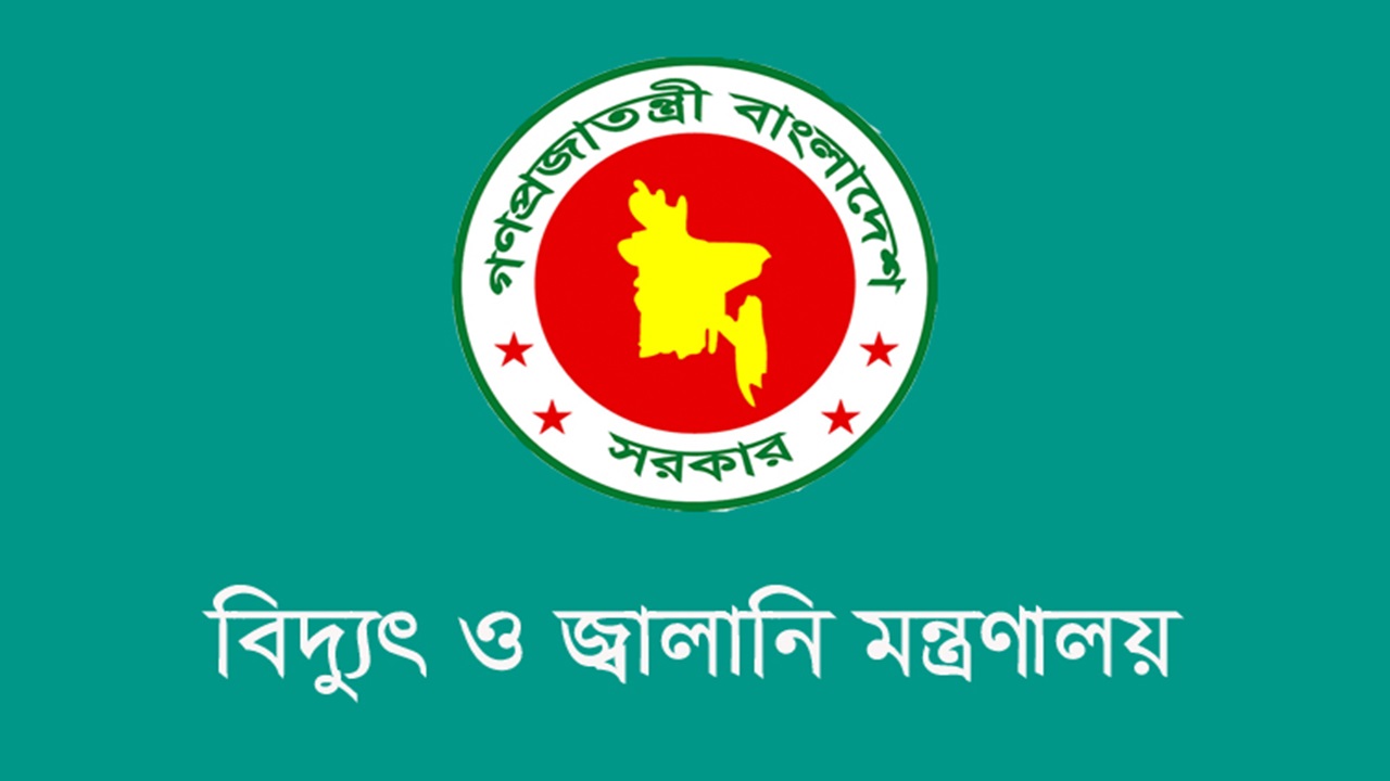 মন্ত্রণালয়ের লোগো