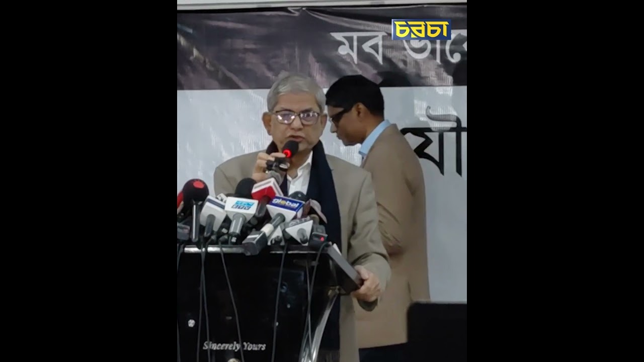 ‘আমার স্বাধীনভাবে চিন্তা করার অধিকারের ওপর আঘাত এসেছে’