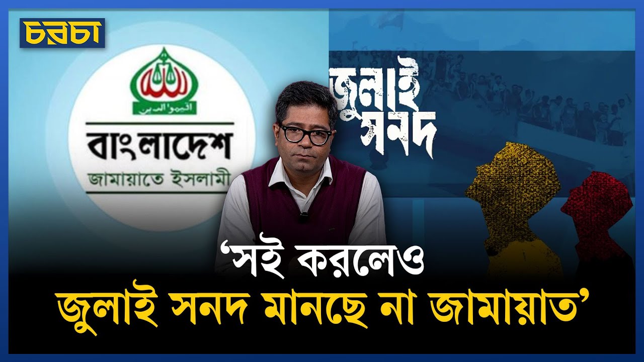 ‘নারী ইস্যুতে কোনো রাজনৈতিক দলই প্রতিশ্রুতি রক্ষা করছে না’